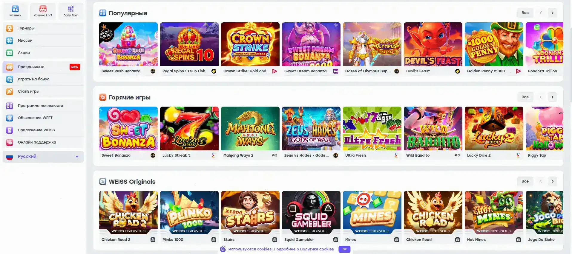 регистрация Auf casino бонусы