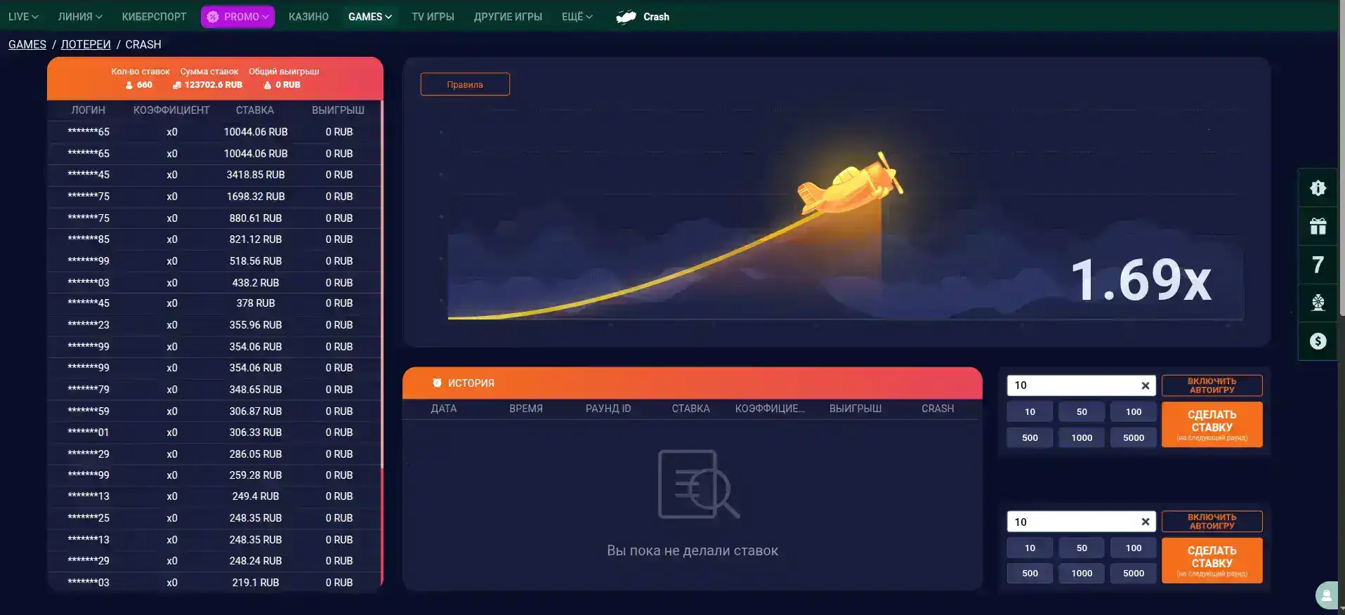 платежи Auf casino депозит вывод